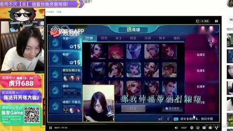 大仙爆料王者荣耀视频,大仙爆料视频深度解析  第1张