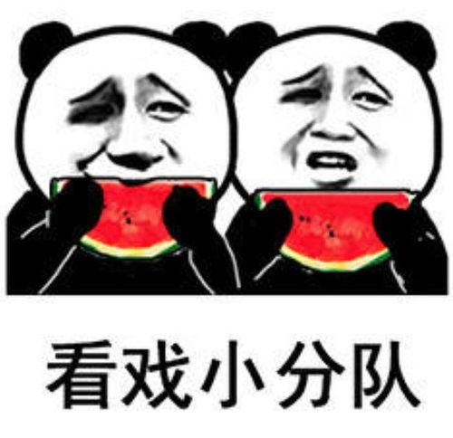 娱乐吃瓜群头像图片高清 第2张 娱乐吃瓜群头像图片高清 第2张