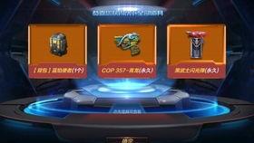 扭蛋机爆料最新爆率,热门周边等你来拿! 第1张 扭蛋机爆料最新爆率,热门周边等你来拿! 第1张