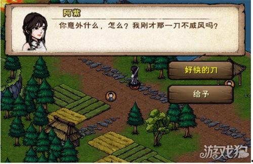 烟雨江湖最新爆料内容,江湖风云再起，神秘势力浮出水面  第2张